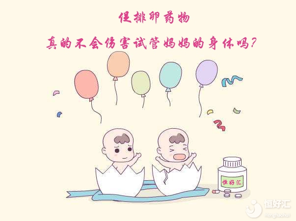 信賴試管嬰兒，試管寶寶才能順利誕下！