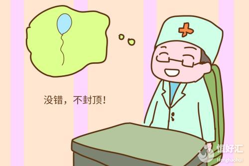 男性生育力強與否格外重要，我們要怎么分辨？