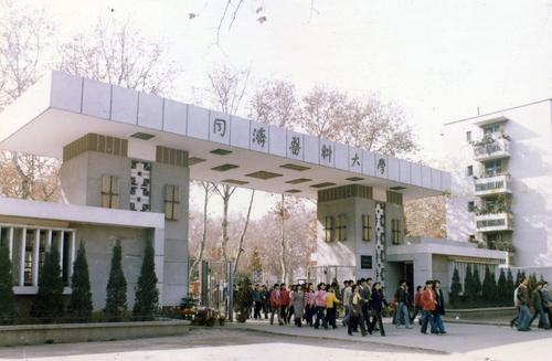 華中科技大學同濟醫學院(原同濟醫科大學）