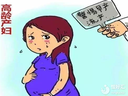 高齡孕婦的這些分娩疑問，你都一一了解了嗎？