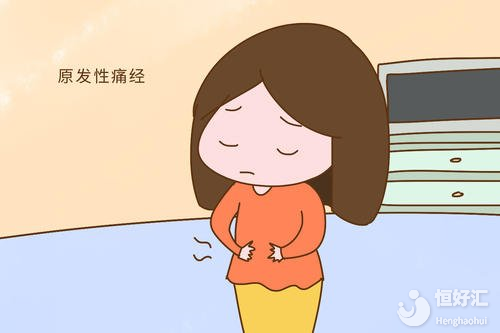 這些“不起眼”的小病，懷孕前一定要先治好