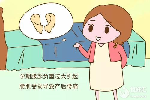 月子期間腰疼？這些方法或許能幫到你