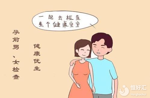 生殖專家講解：優生優育并不適合多胞胎