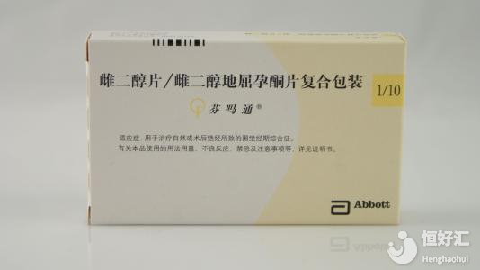 芬嗎通用藥指導：附用法用量與注意事項說明！