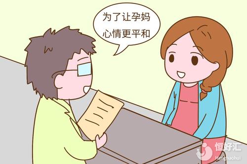 好好的為什么要做胎教？這些好處很多人無(wú)法抗拒