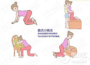 盤點女人分娩的那些事兒：前所未有的分娩方法！