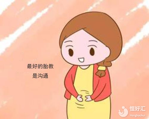 語言胎教是什么意思？語言胎教的好處了解一下