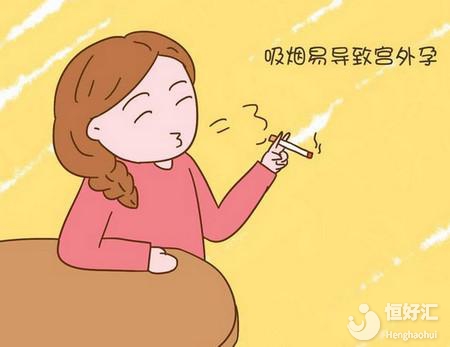 以下4種女性最容易發(fā)生宮外孕，也包括你嗎？