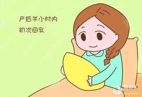 產(chǎn)后24小時很重要，請做好這些保健準(zhǔn)備！