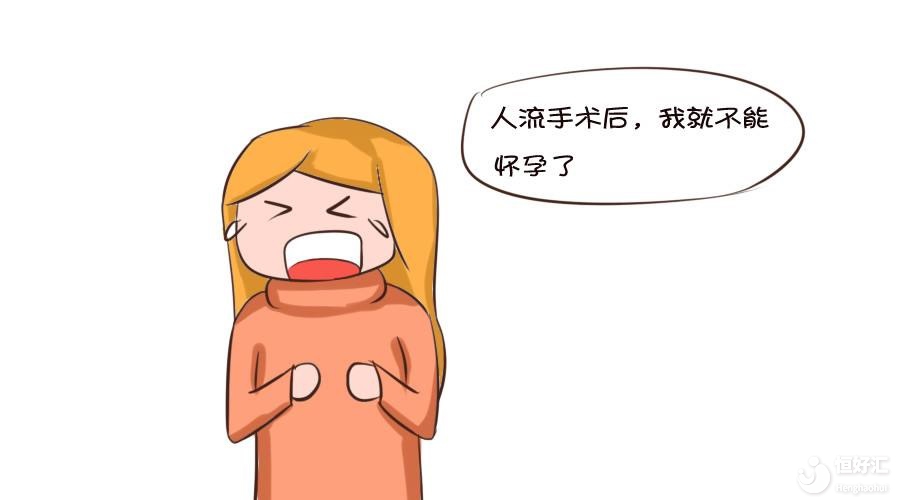 做太多人流會(huì)導(dǎo)致女性不孕？你還敢不做“安全措施”嗎？