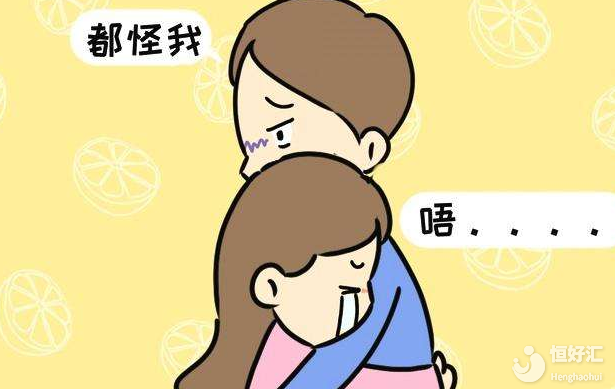 男性不孕不育怎么辦？教你這3個(gè)方法調(diào)理