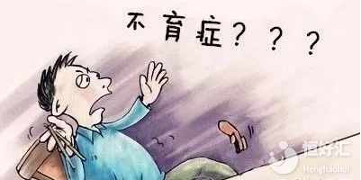 以下這些藥物或許會導(dǎo)致男性不育，你也在用嗎？