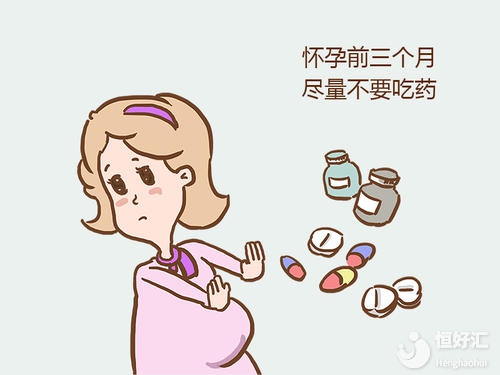 懷寶寶前一定要做好這些事兒，助你健康懷孕！