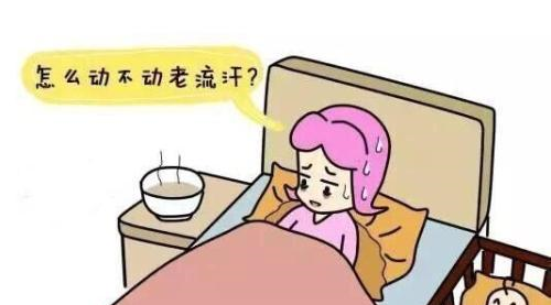 產(chǎn)后出虛汗怎么辦？不要慌，你可以這樣做