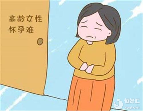 高齡懷孕難就做試管嬰兒？醫生：這些準備要做好