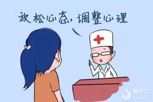 不良情緒真的會影響備孕？看完這個你就知道了