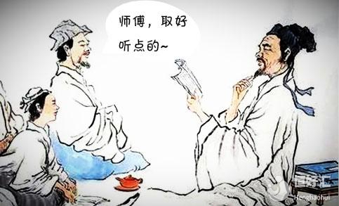 你知道人為什么要起名字嗎？叫了幾十年的“名字”竟有這樣的含義