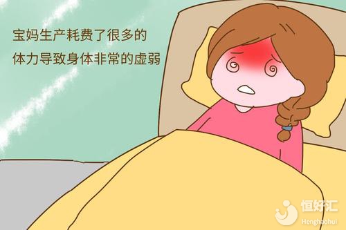 你知道產褥感染是什么嗎？這些發病原因很常見