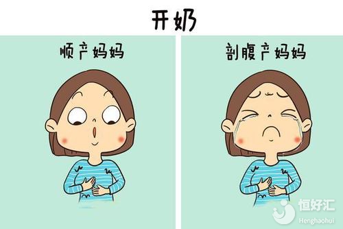 剖腹產用藥會影響母乳質量？看完這幾點才知不簡單