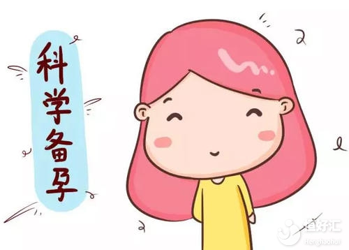 備孕期遠(yuǎn)離這些“是非”，圓你生健康寶寶的夢(mèng)