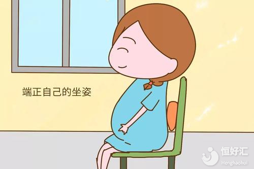 孕期要注意避免這5個小動作，你做到了嗎？