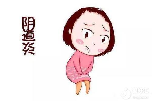 孕期發現陰道炎不知所措？看完這個可以放松