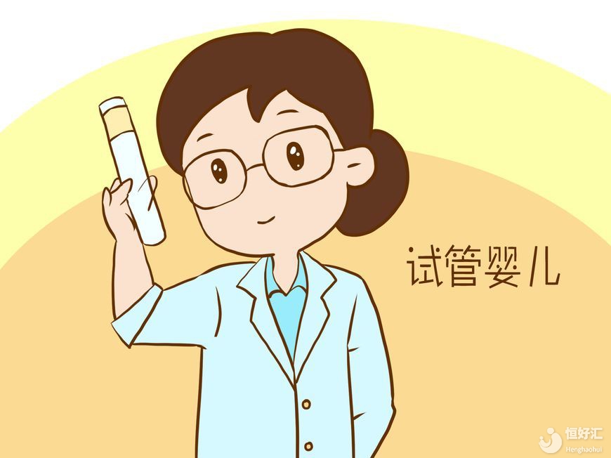 排卵障礙試管嬰兒